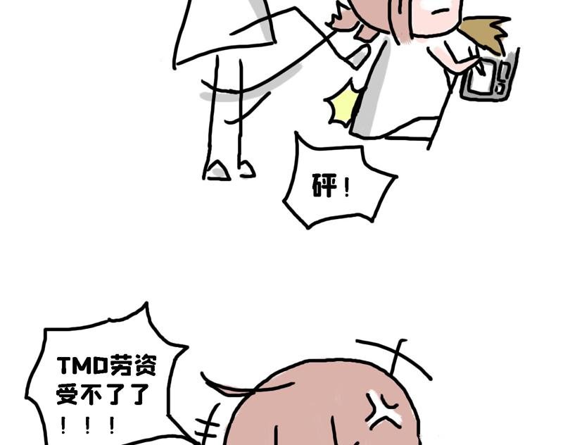苍天饶过谁