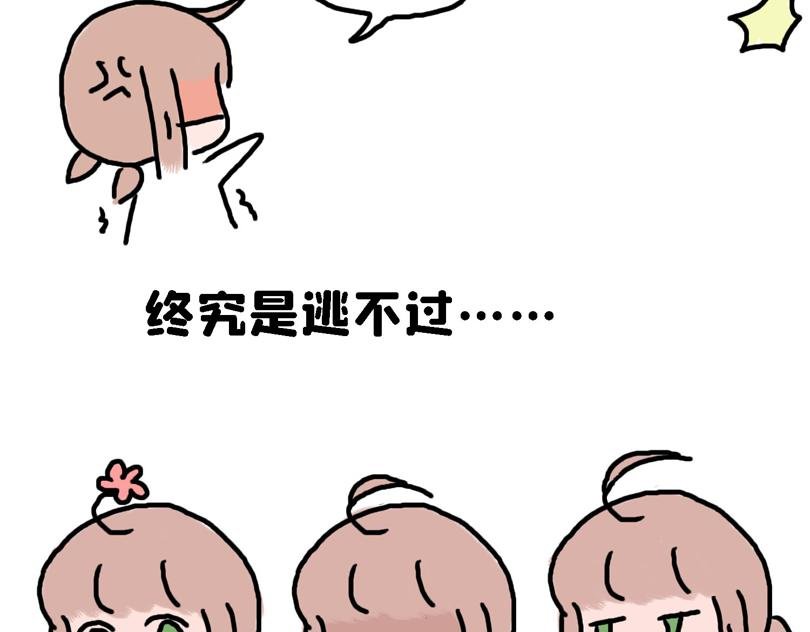 苍天饶过谁