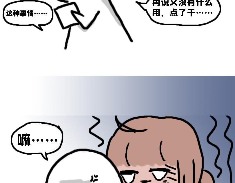苍天饶过谁