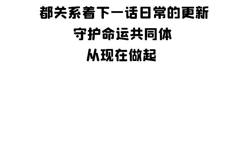苍天饶过谁