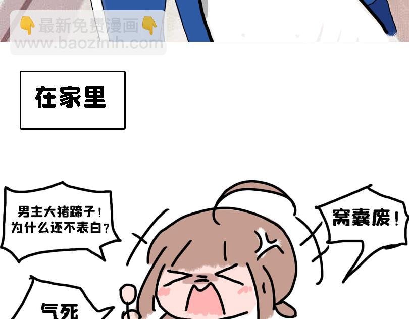 大家的日常