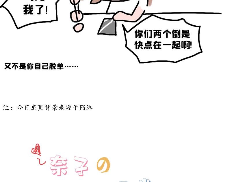大家的日常