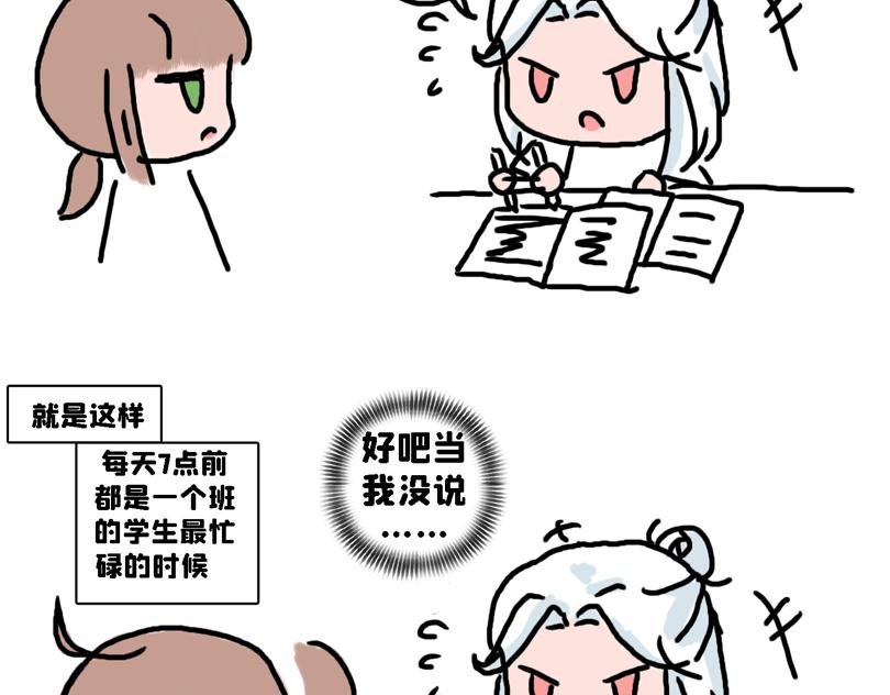 大家的日常