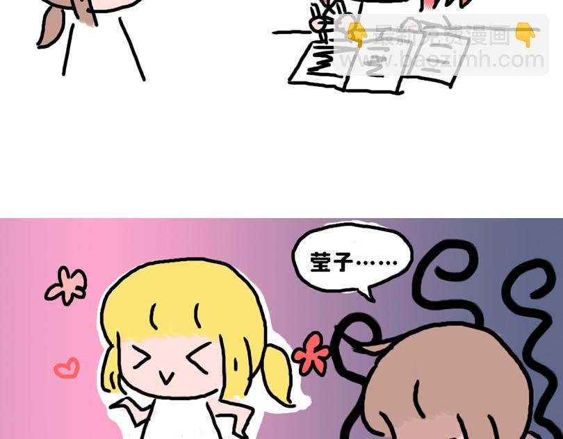 大家的日常