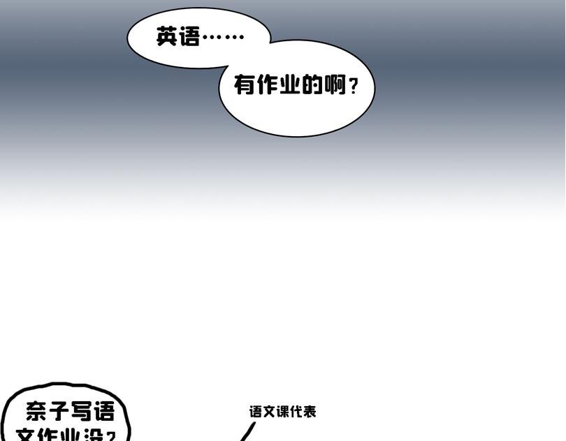 大家的日常