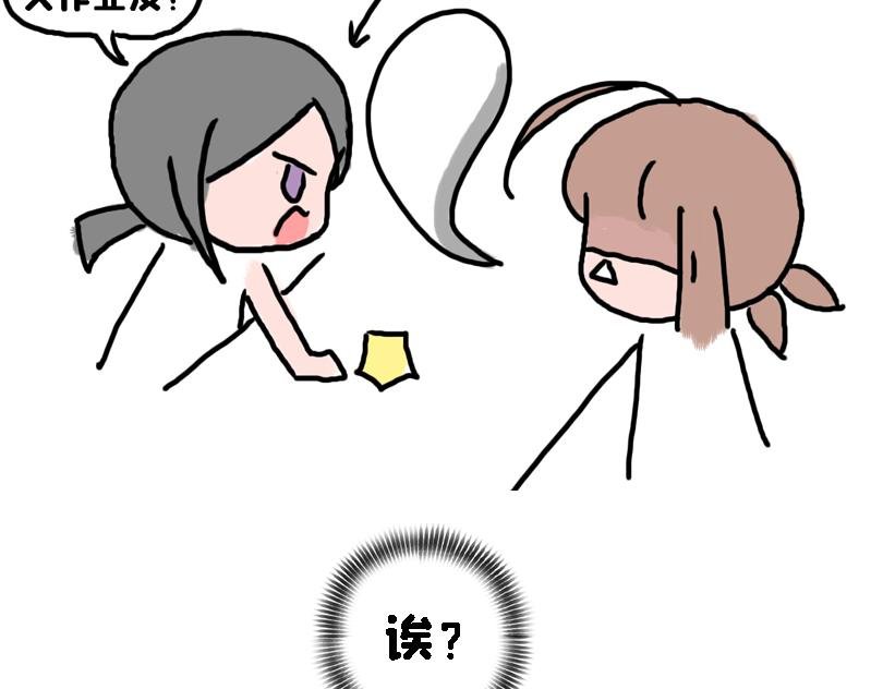大家的日常