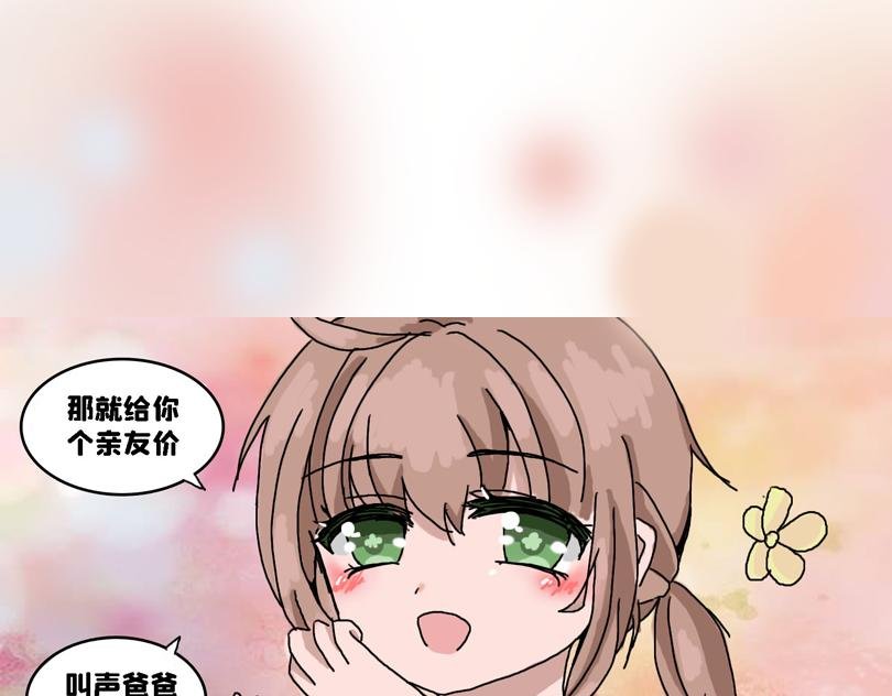 大家的日常