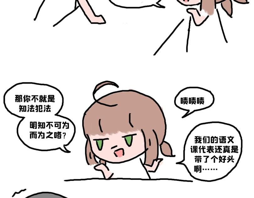 大家的日常