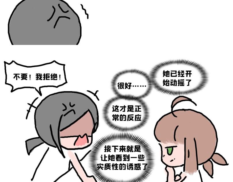 大家的日常