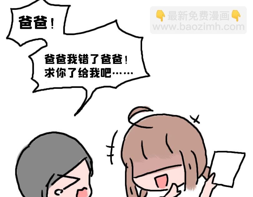 大家的日常