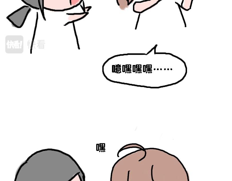 大家的日常