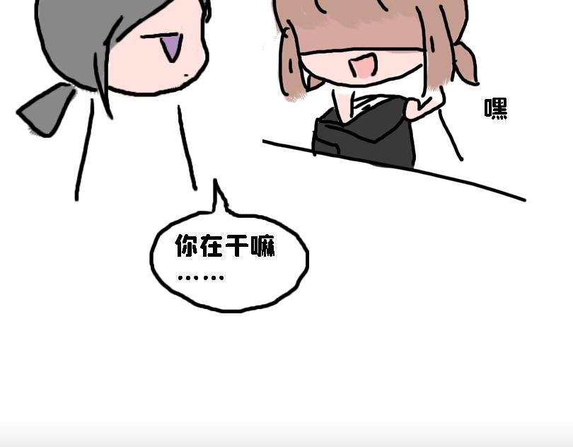 大家的日常
