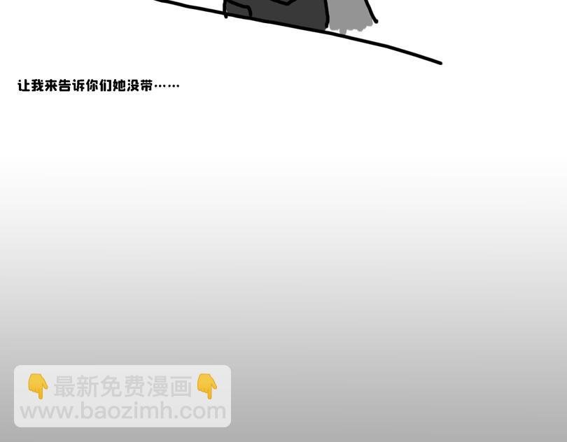 大家的日常