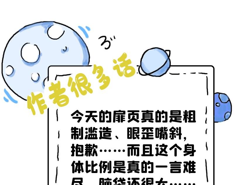 大家的日常