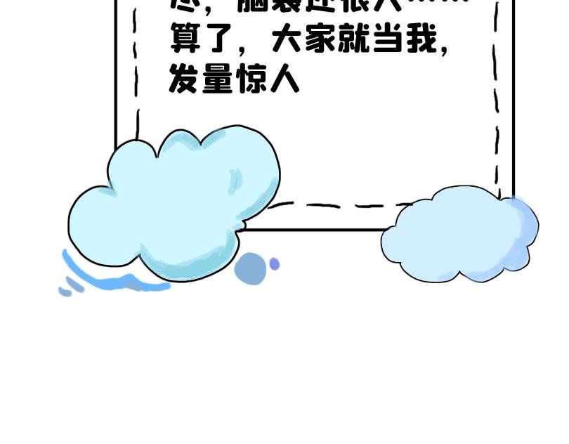 大家的日常