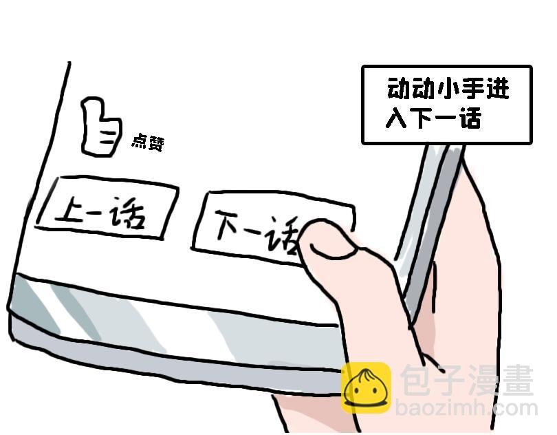 大家的日常