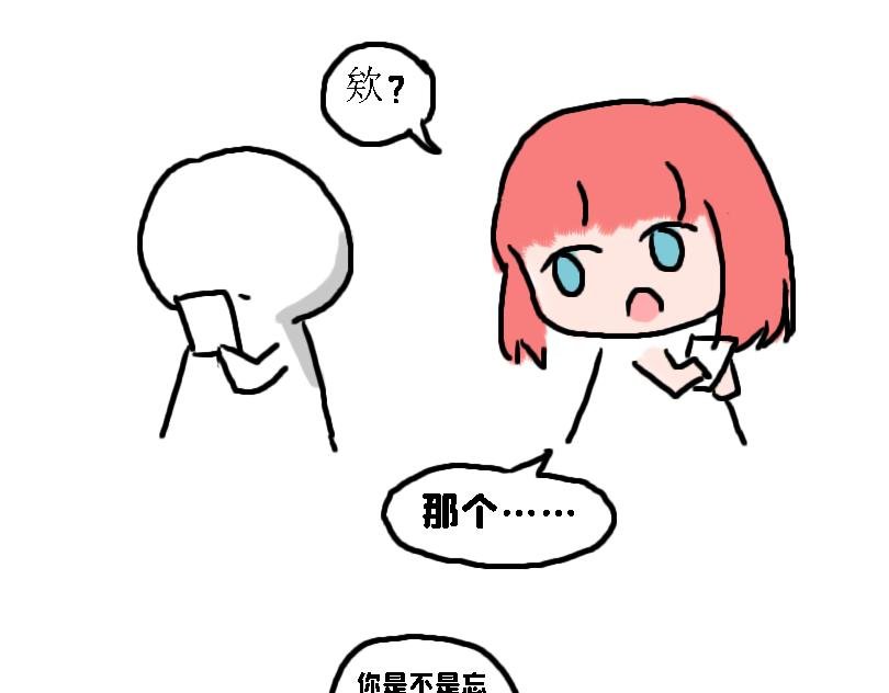 大家的日常