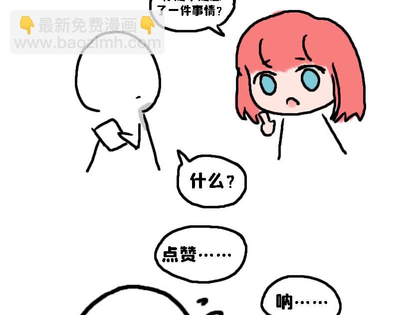 大家的日常