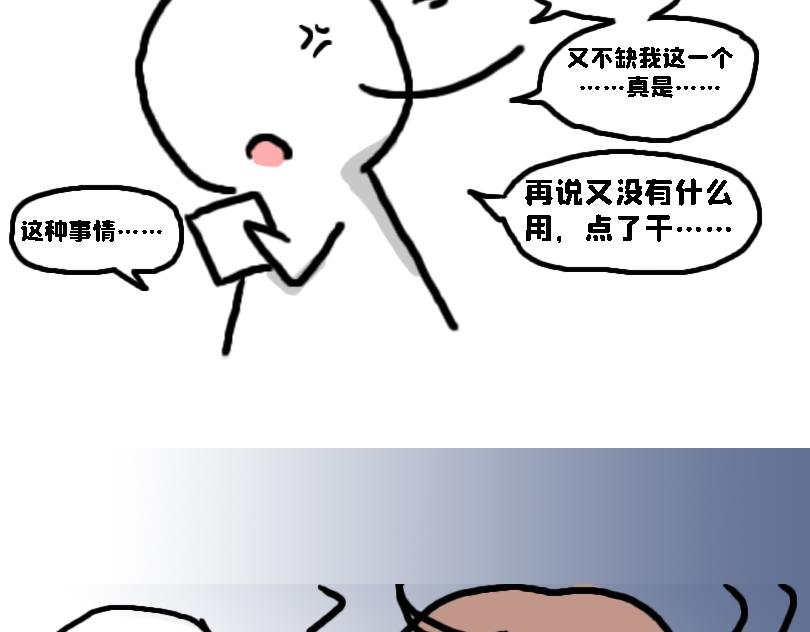 大家的日常
