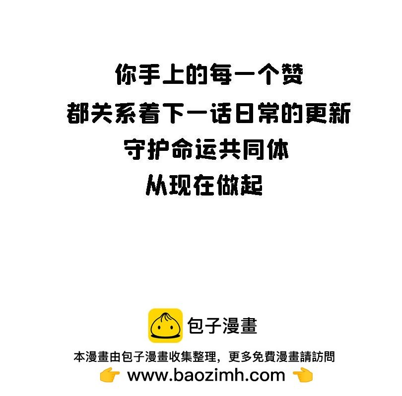 大家的日常