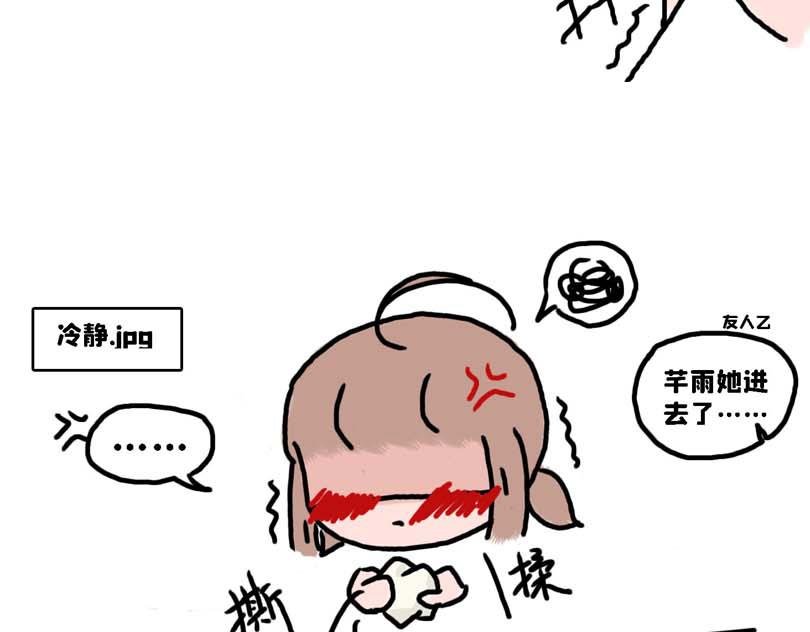 都说了不要在教室做这种事！