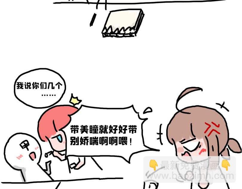 都说了不要在教室做这种事！