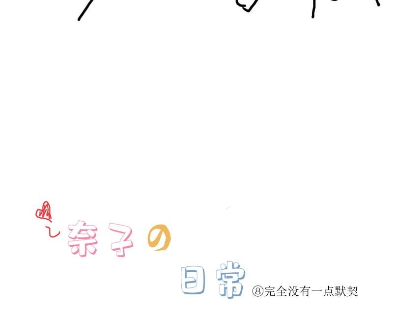都说了不要在教室做这种事！