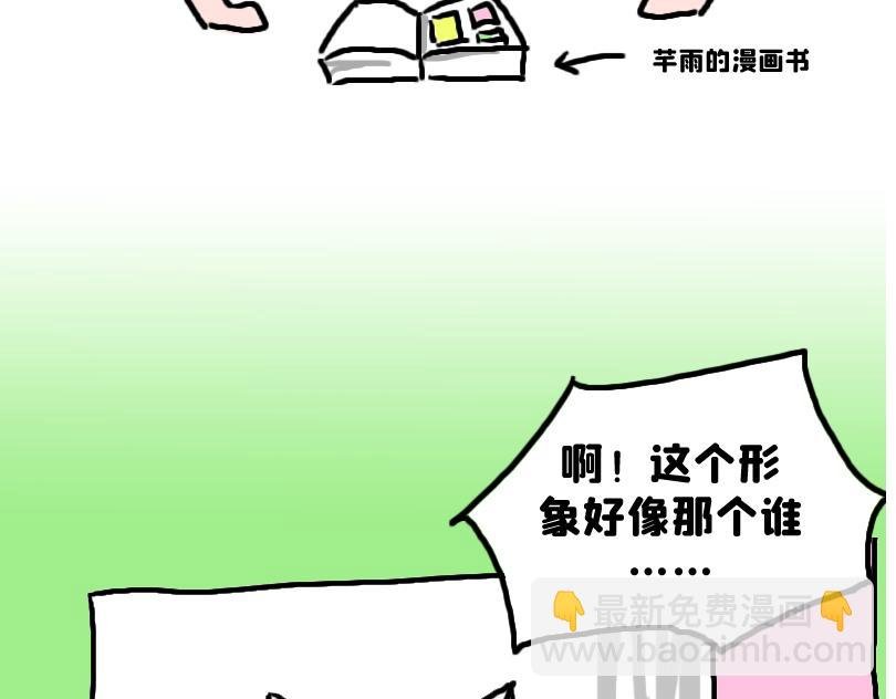 都说了不要在教室做这种事！