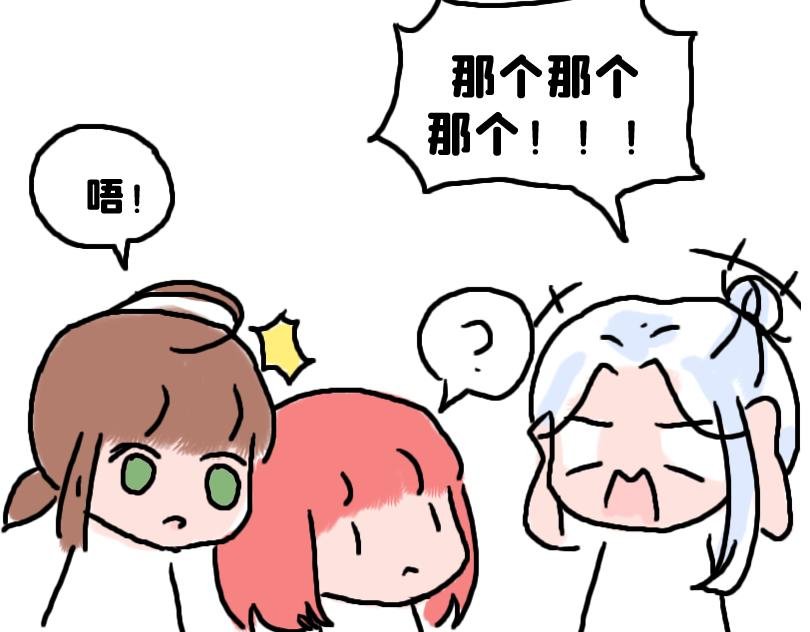 都说了不要在教室做这种事！