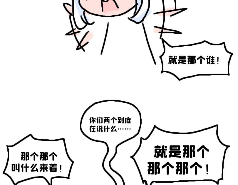都说了不要在教室做这种事！