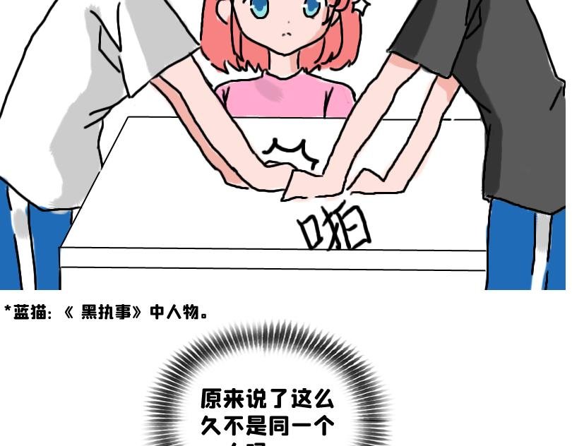 都说了不要在教室做这种事！
