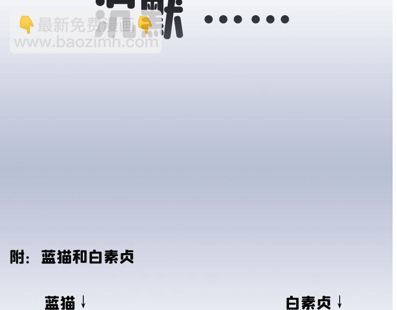都说了不要在教室做这种事！