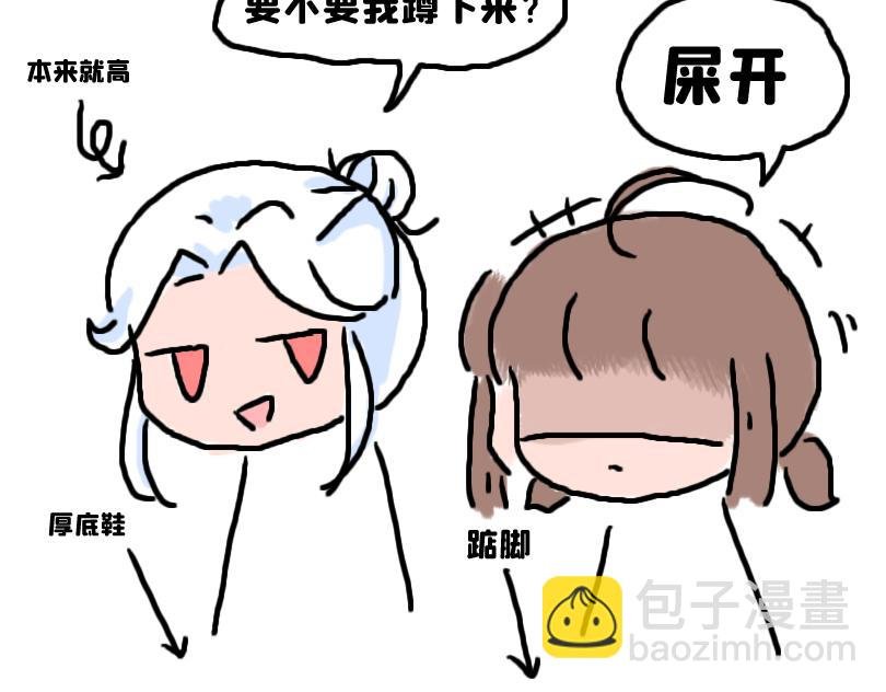 都说了不要在教室做这种事！