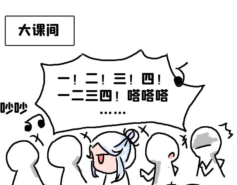 都说了不要在教室做这种事！