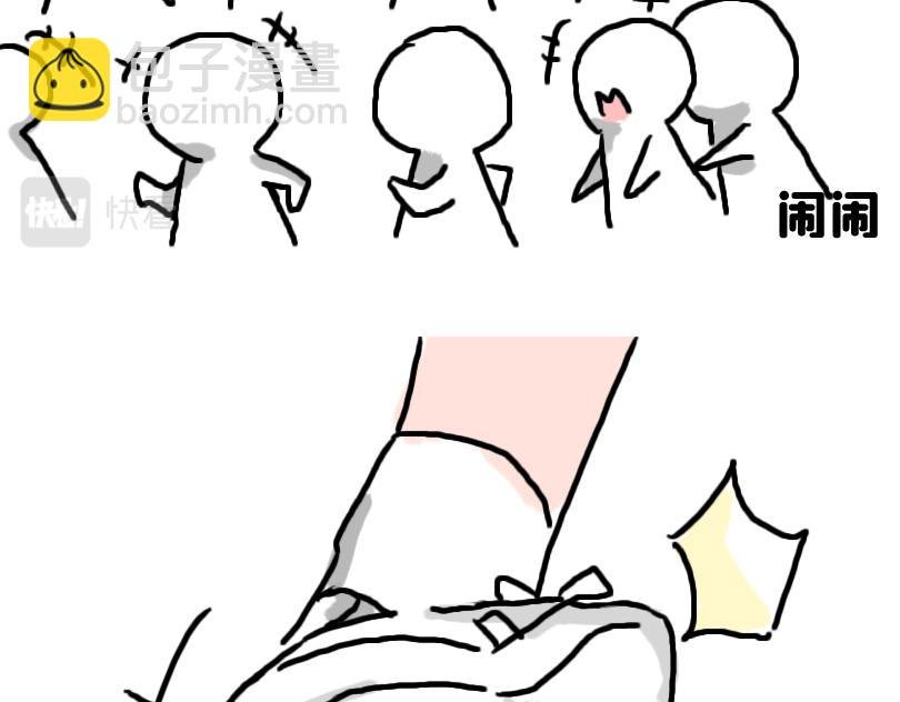 都说了不要在教室做这种事！