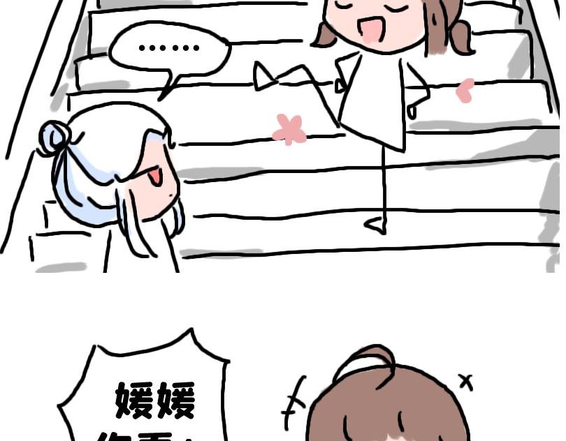 都说了不要在教室做这种事！
