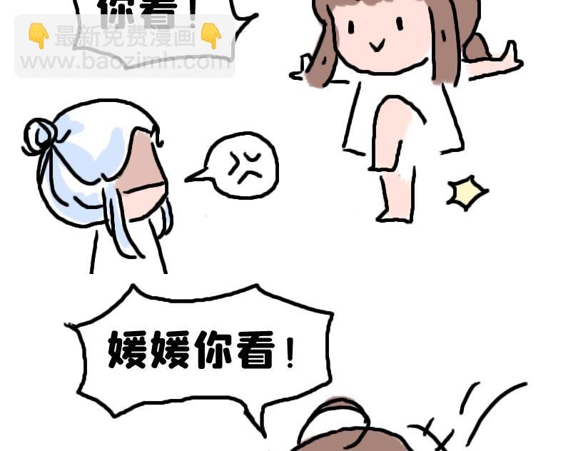 都说了不要在教室做这种事！