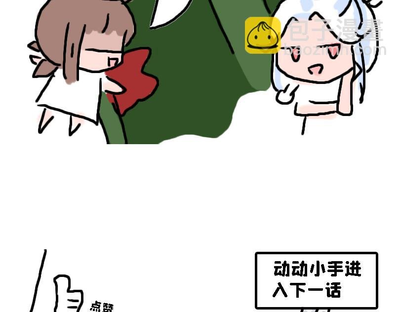 都说了不要在教室做这种事！