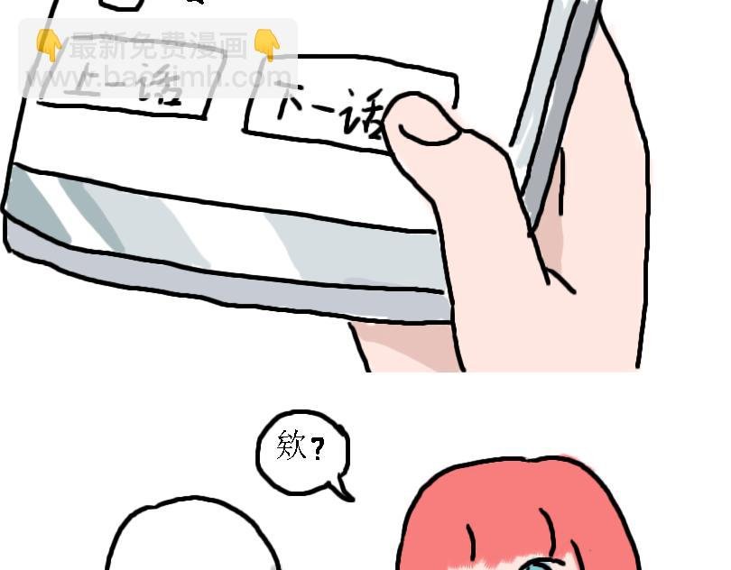 都说了不要在教室做这种事！