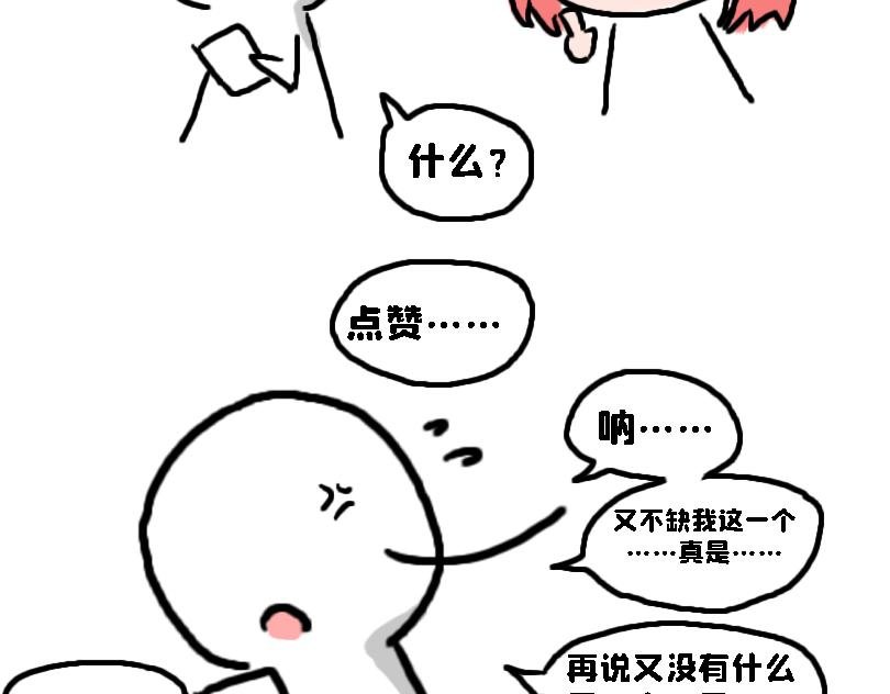 都说了不要在教室做这种事！