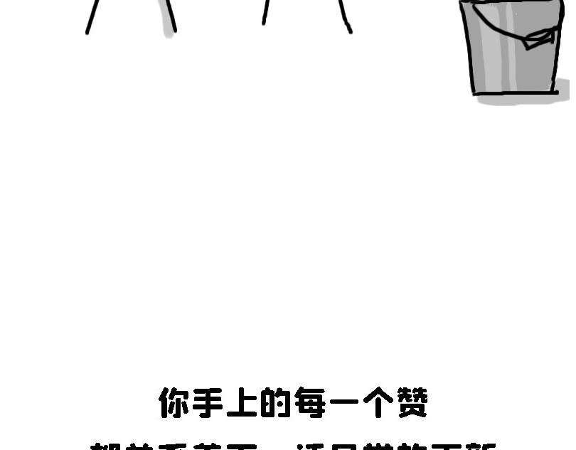 都说了不要在教室做这种事！