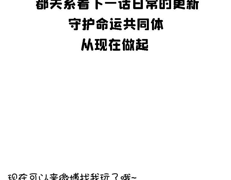 都说了不要在教室做这种事！