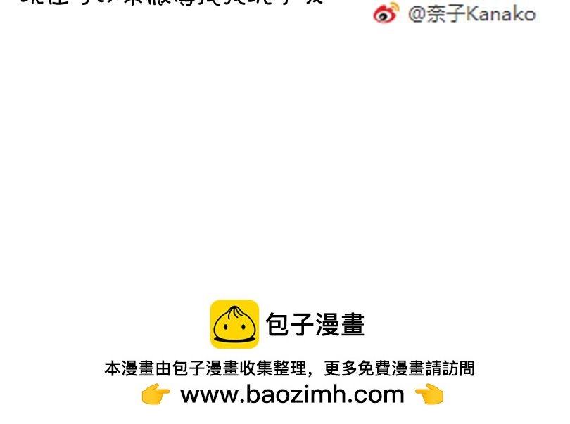 都说了不要在教室做这种事！