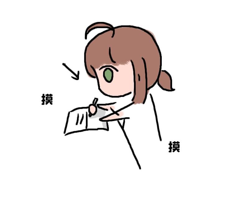 放学后