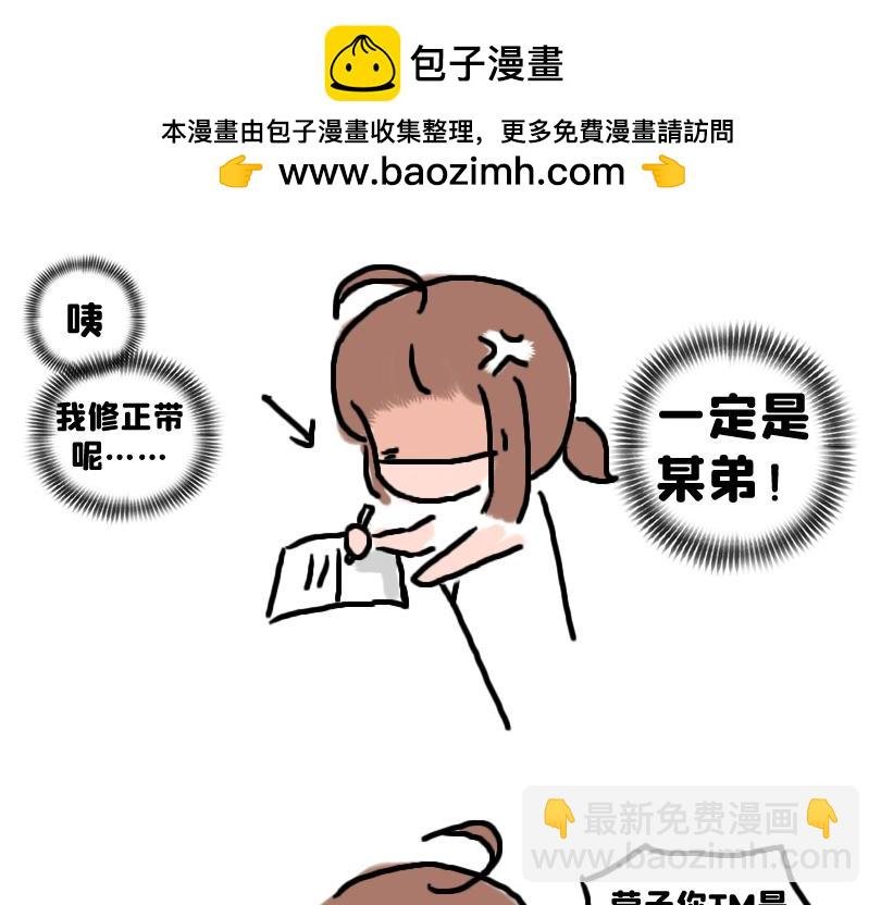 放学后