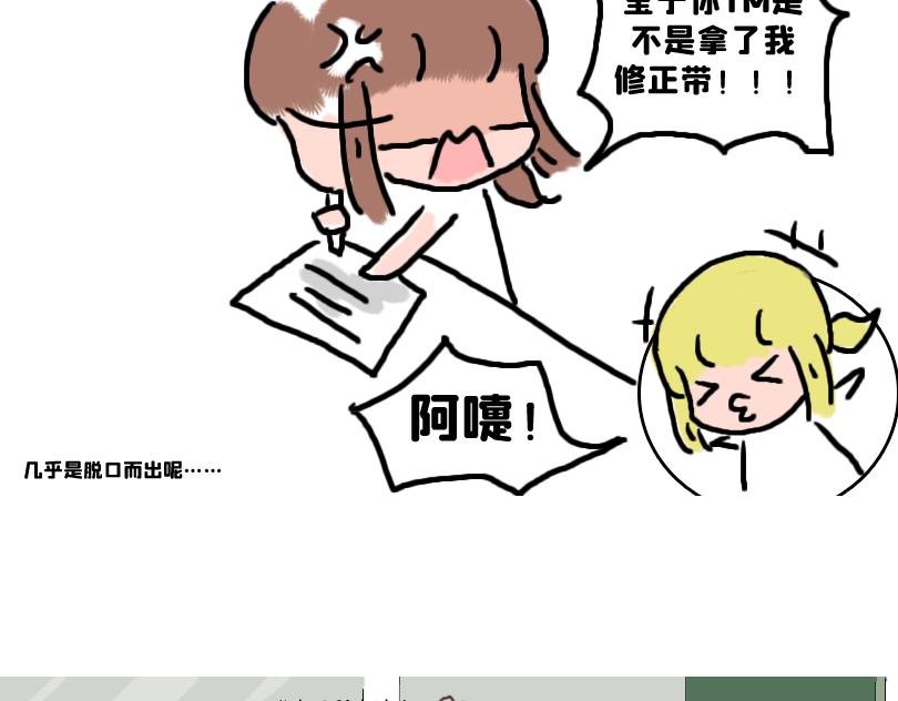 放学后