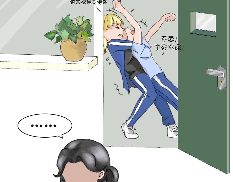 放学后