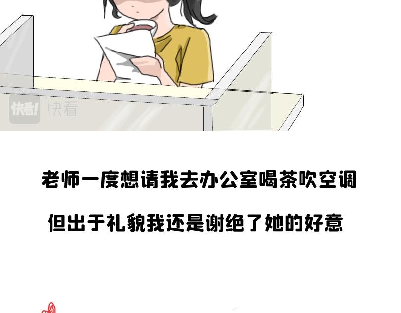 放学后