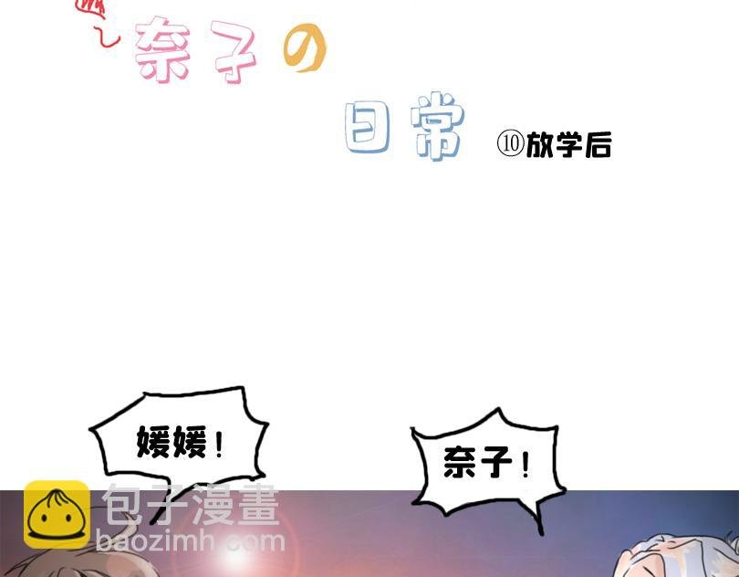放学后