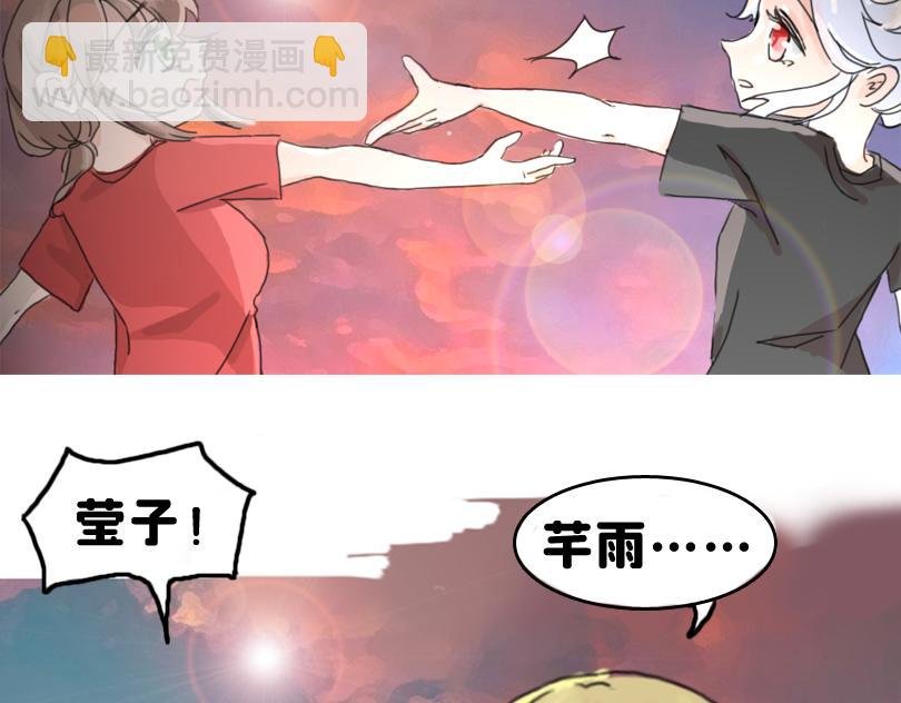 放学后
